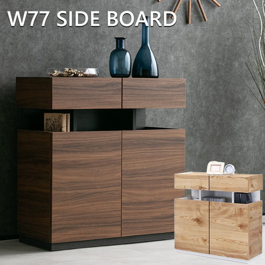 サイドボード キャビネット 日本製 収納 ブラウン ナチュラル 幅77㎝