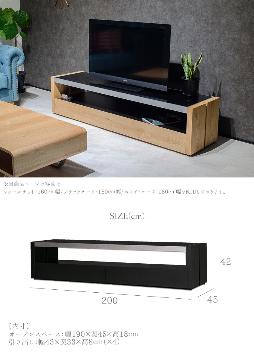 テレビボード ブラックガラス ウォールナット 引き出し 収納 テレビ台 ローボード 幅200㎝