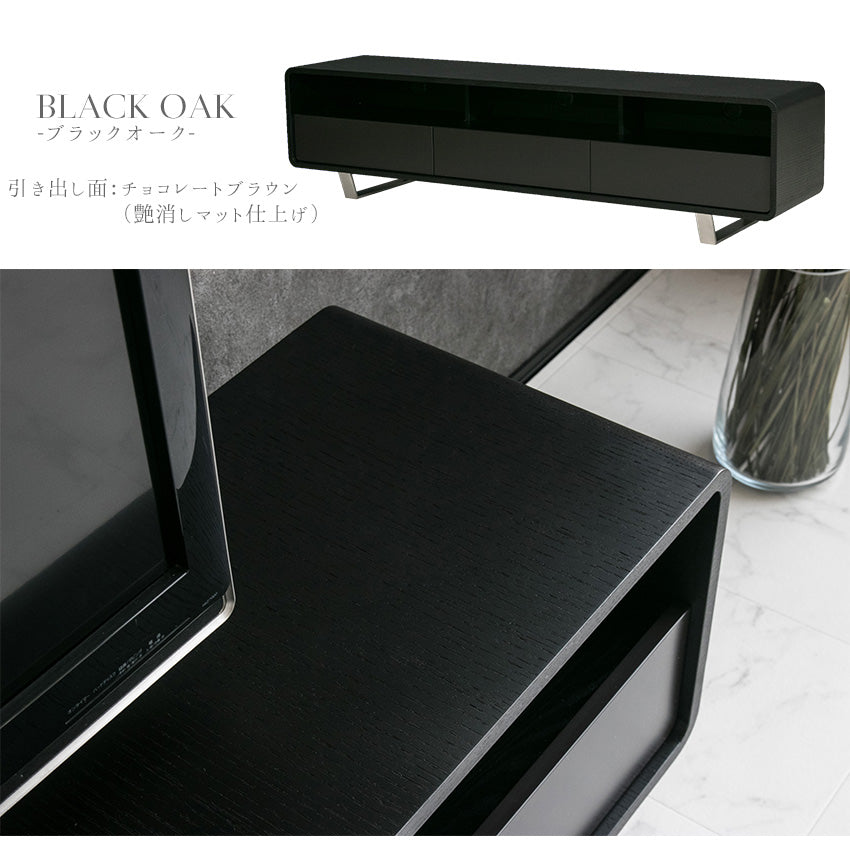 テレビボード ウォールナット ブラックオーク ホワイトオーク 引き出し 収納 テレビ台 ローボード 幅180㎝