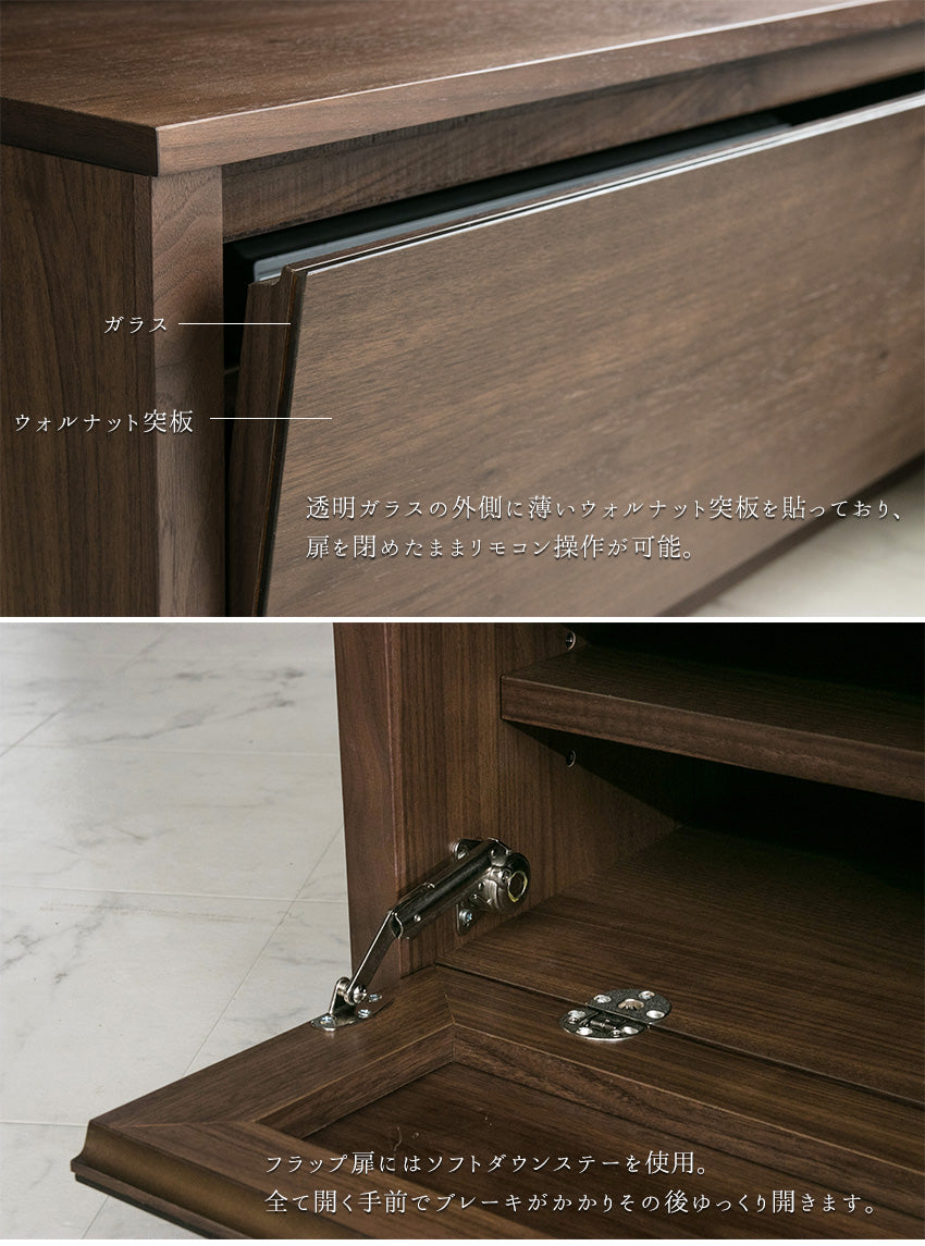 テレビボード 日本製 ウォールナット 引き出し 収納 テレビ台 ローボード 幅150㎝