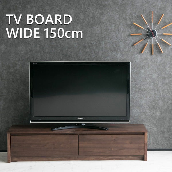 テレビボード 日本製 ウォールナット 引き出し 収納 テレビ台 ローボード 幅150㎝