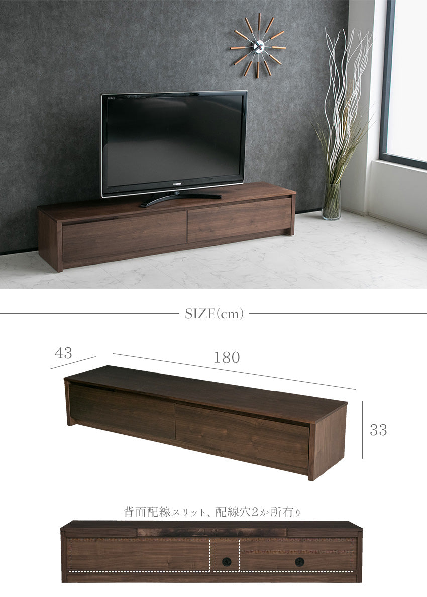 テレビボード 日本製 ウォールナット 引き出し 収納 テレビ台 ローボード 幅180㎝