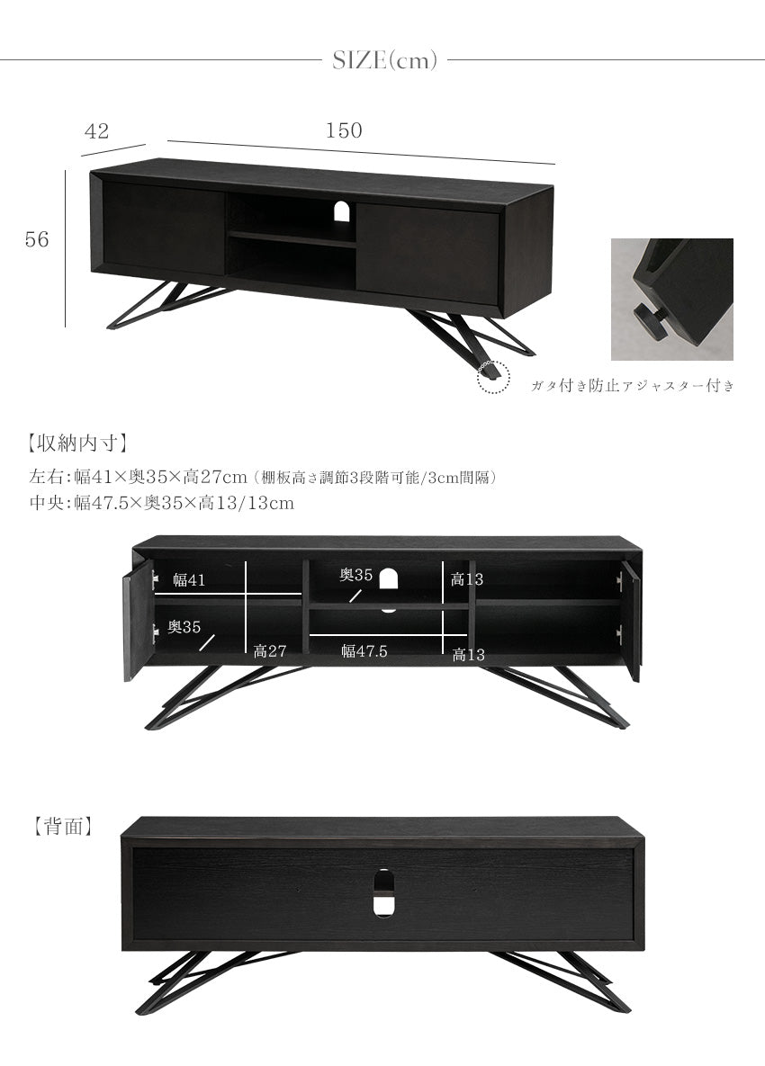 テレビボード セラミック ブラックオーク 突板 スチール脚 テレビ台 ローボード 幅150㎝