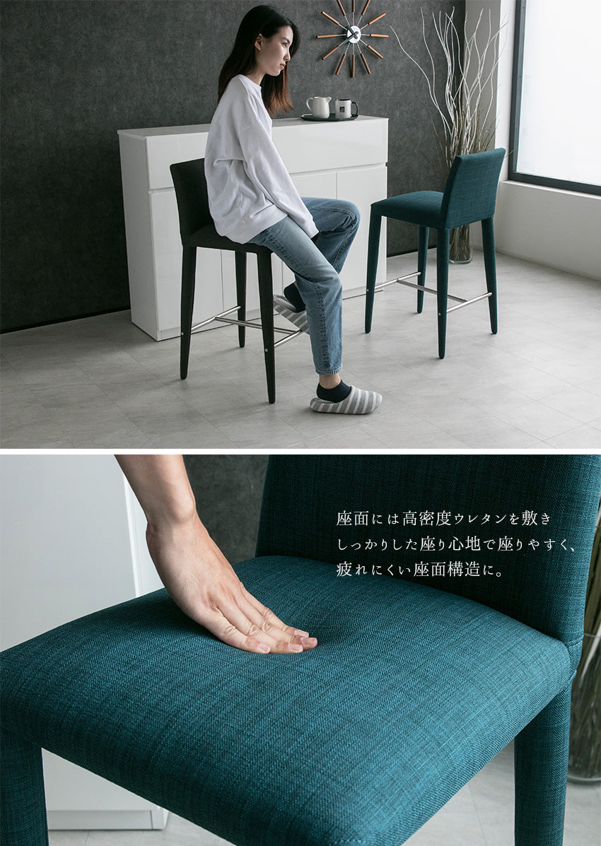 カウンターチェア ファブリック ブルー グレー 背もたれ付き バーチェア 1脚