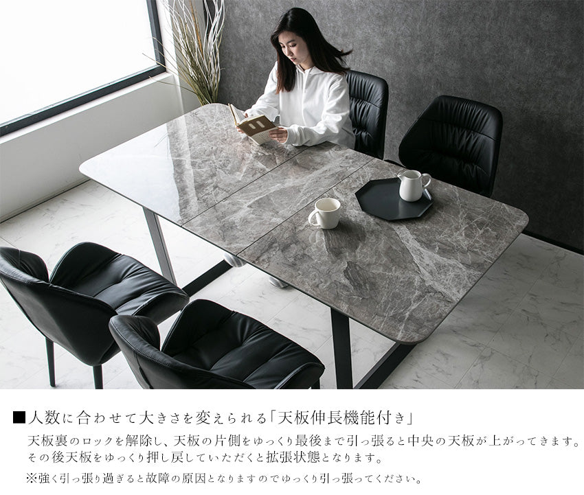 ダイニングテーブル 伸縮 伸長式 150~180×90cm セラミック 鏡面 大理石柄 ホワイト グレー