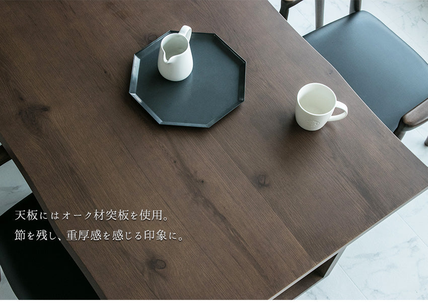 ダイニングテーブル 210×90cm 4人掛け オーク 突板 ラバーウッド 無垢