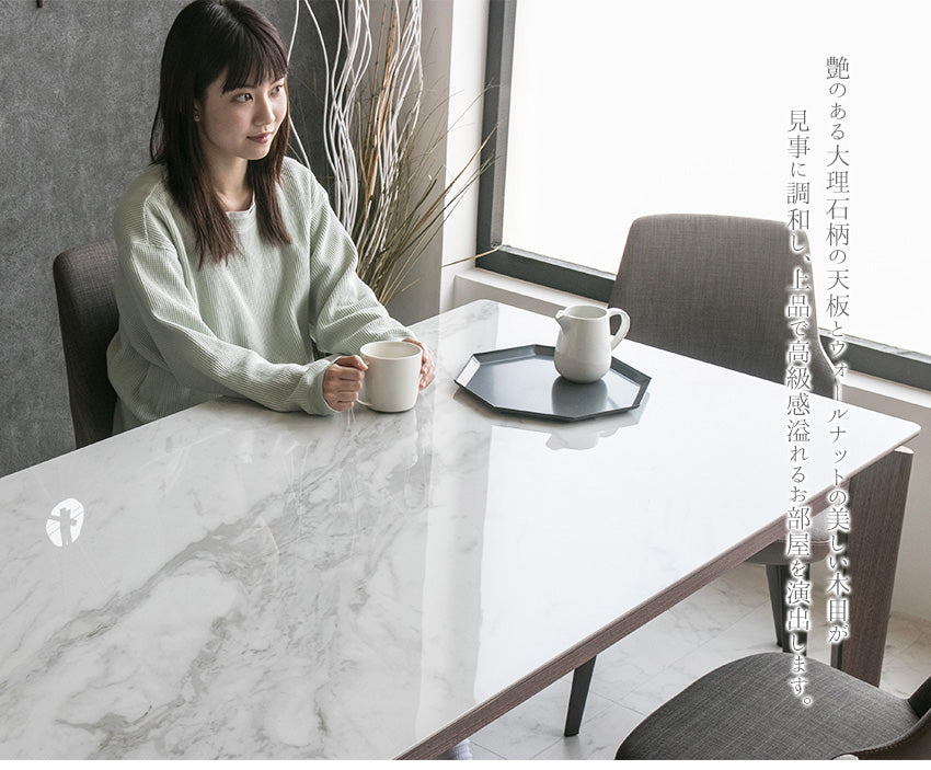 ダイニングテーブル 180×85cm 6人掛け セラミック 大理石柄 ブラウン ホワイト