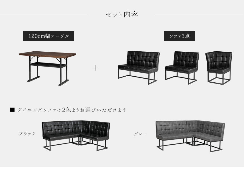 ダイニングセット 4点セット ウォールナット 突板 PUレザーファブリックレザー 4人掛け ブラウン ブラック グレー