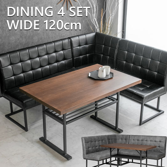 ダイニングセット 4点セット ウォールナット 突板 PUレザーファブリックレザー 4人掛け ブラウン ブラック グレー