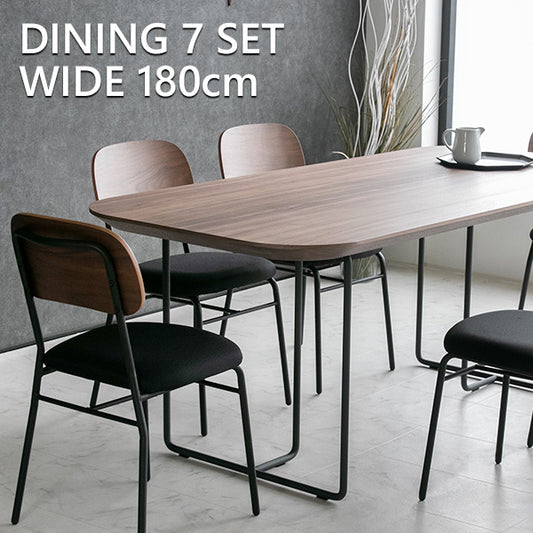 ダイニングセット 7点セット ウォールナット 突板 6人掛け ブラウン ブラック 幅180cm