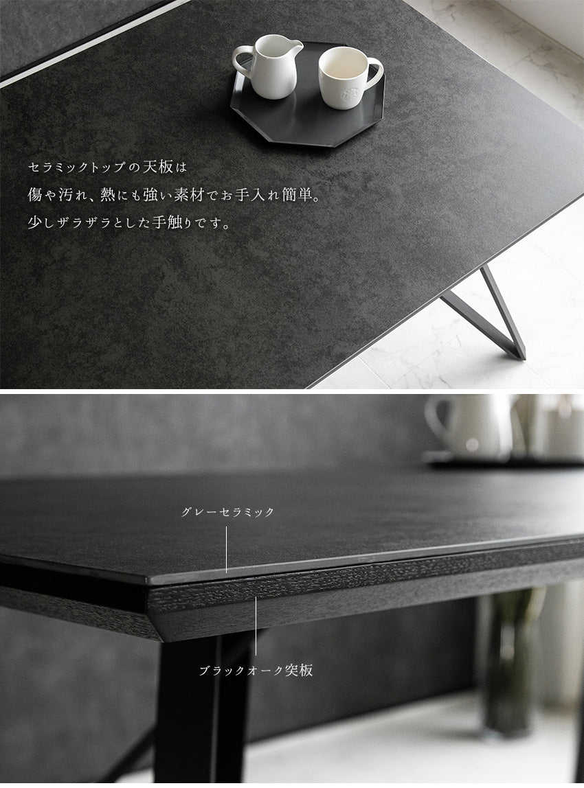 ダイニングテーブル 180×95cm 6人掛け セラミック ブラックオーク 突板 スチール脚 ブラック