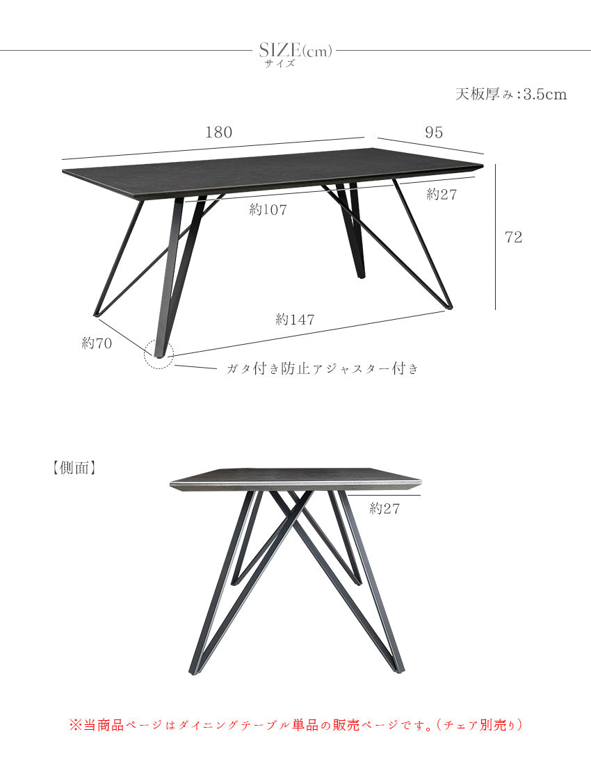 ダイニングテーブル 180×95cm 6人掛け セラミック ブラックオーク 突板 スチール脚 ブラック