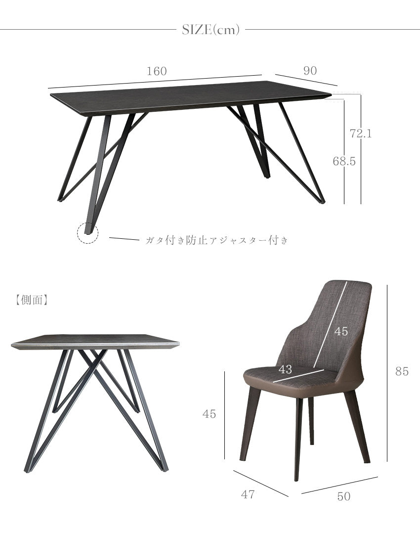 ダイニングセット 5点セット セラミック ブラックオーク 突板 スチール脚 4人掛け ブラック ブラウン 幅160cm