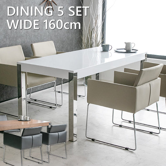ダイニングセット 5点セット ウォールナット 突板 4人掛け ホワイト 鏡面 ブラウン シルバー ブラック 幅160cm