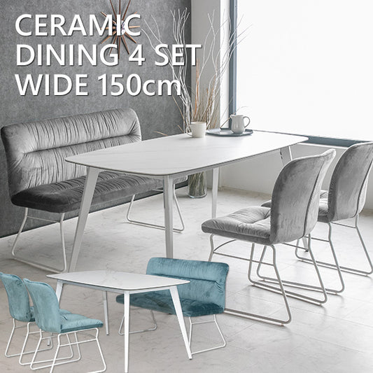 ダイニングセット 4点セット セラミック 大理石柄 4人掛け ホワイト ブルー グレー 幅150cm