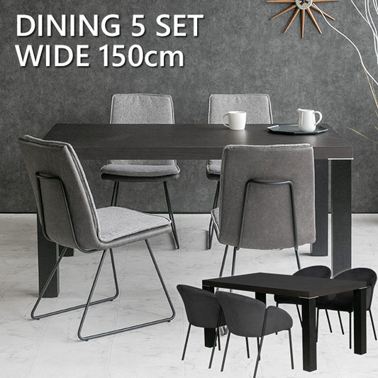 ダイニングセット 5点セット ウォールナット ブラックオーク 突板 4人掛け ブラウン ブラック 幅150cm