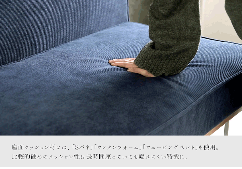 ダイニングソファ 3点セット コーデュロイ ファブリック 4人掛け グリーン ネイビー