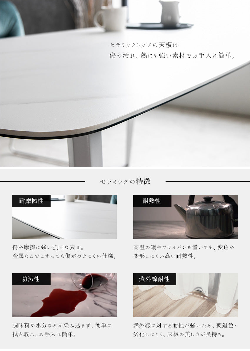 ダイニングテーブル 150×80cm 4人掛け セラミック 大理石柄 ホワイト