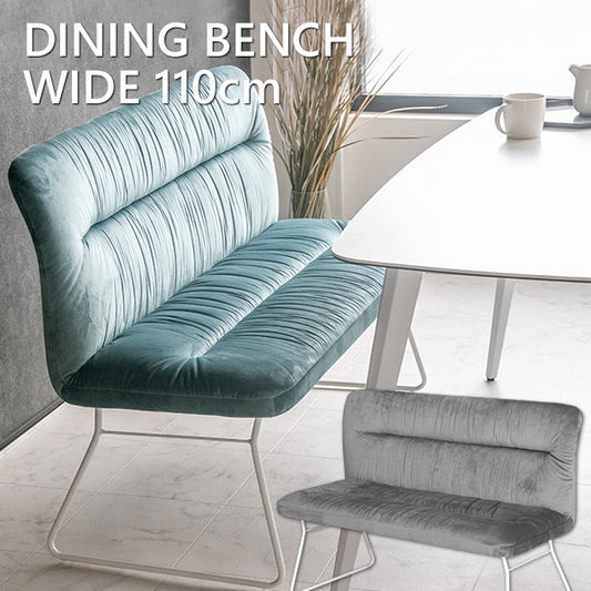 ダイニングベンチ 2人掛け モケット ファブリック ホワイト ブルー グレー 幅110cm