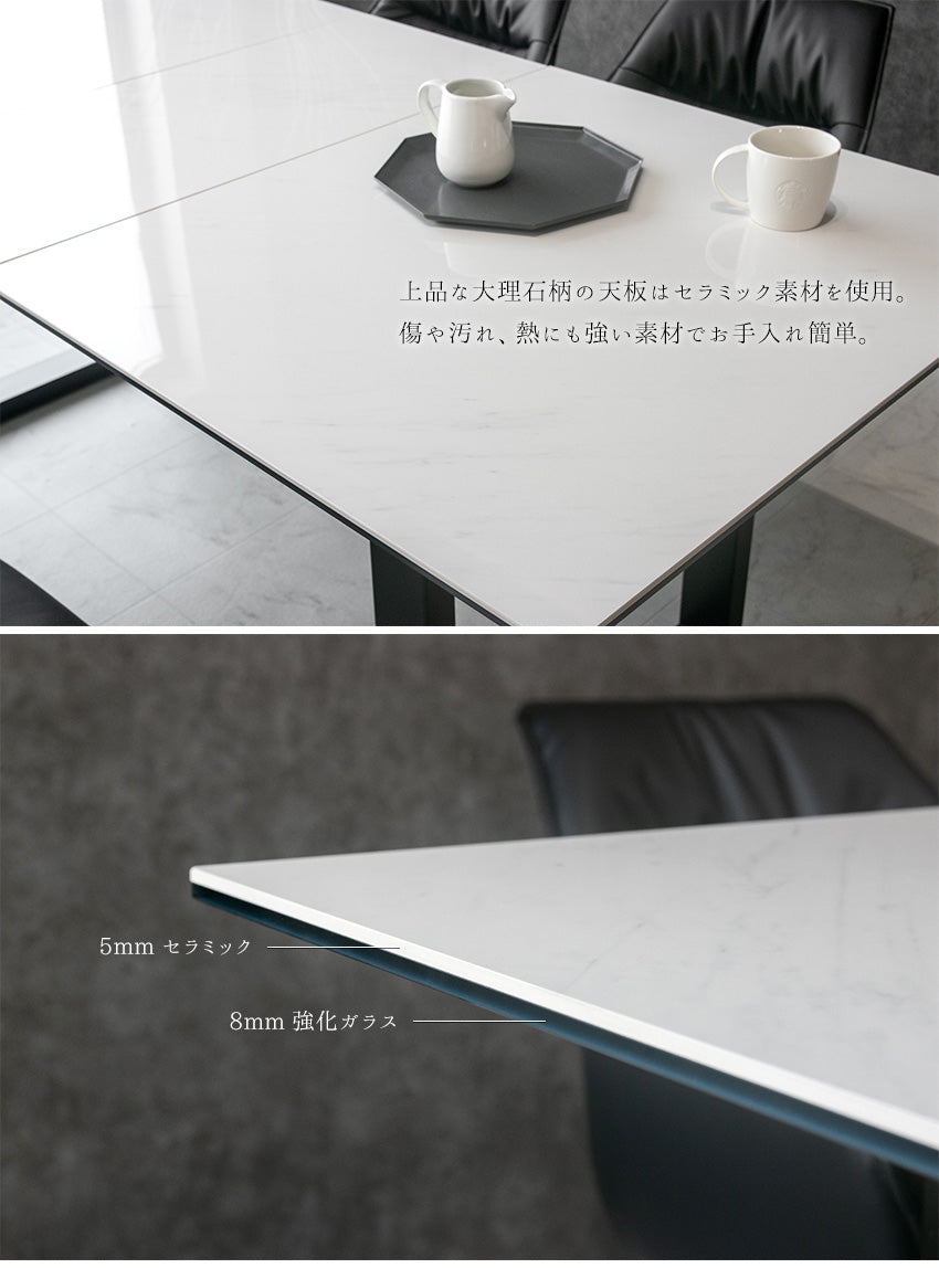 ダイニングテーブル 伸縮 伸長式 160~200×90cm セラミック 大理石柄 ホワイト