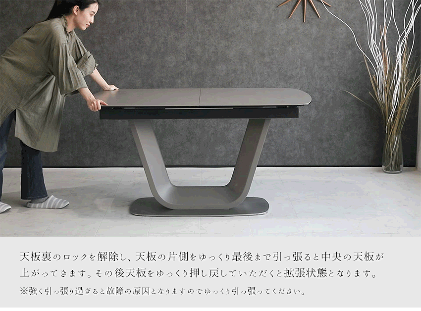 ダイニングテーブル 伸縮 伸長式 140~180×85cm イタリアンセラミック LAMINAM製 ホワイト グレー