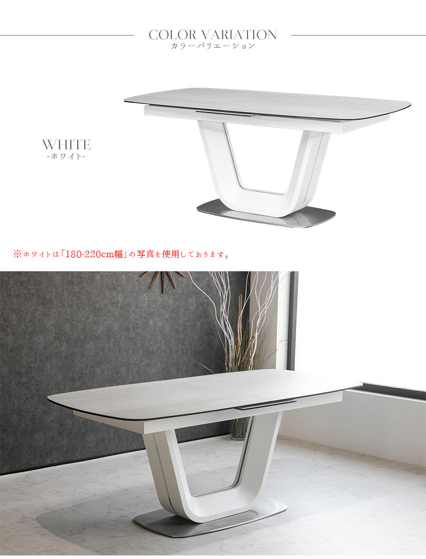 ダイニングテーブル 伸縮 伸長式 140~180×85cm イタリアンセラミック LAMINAM製 ホワイト グレー