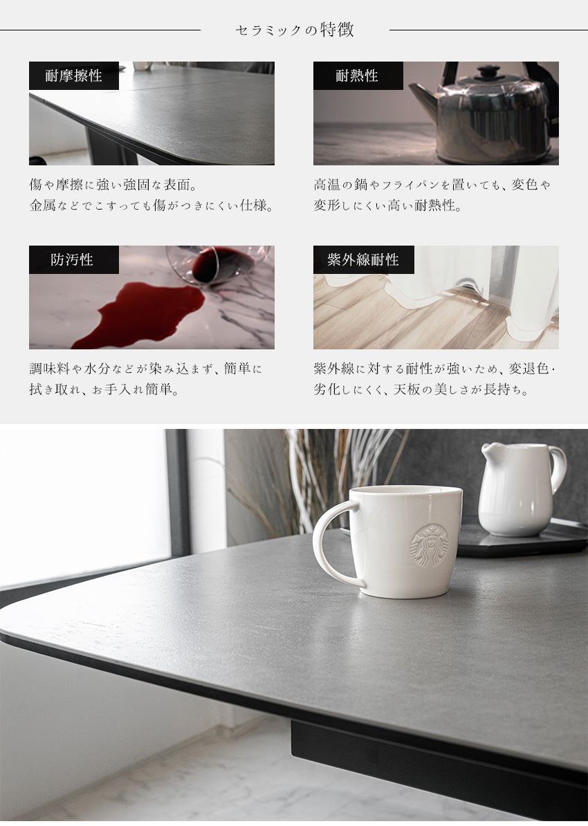 ダイニングテーブル 伸縮 伸長式 180~220×85cm イタリアンセラミック LAMINAM製 ホワイト グレー