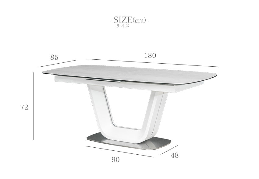 ダイニングテーブル 伸縮 伸長式 180~220×85cm イタリアンセラミック LAMINAM製 ホワイト グレー