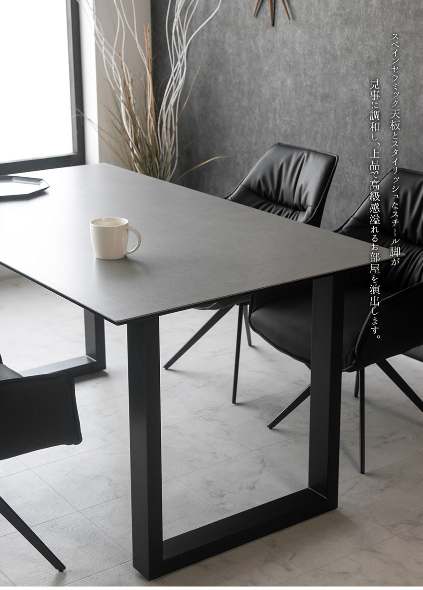 ダイニングテーブル 150×85cm 4人掛け スペインセラミック グレー スチール脚