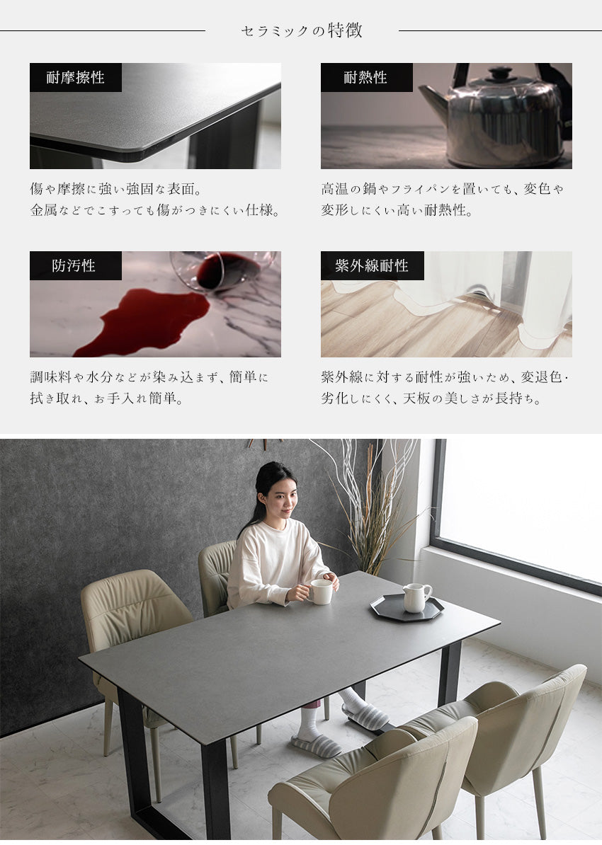 ダイニングテーブル 150×85cm 4人掛け スペインセラミック グレー スチール脚