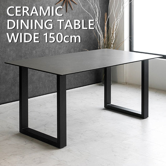 ダイニングテーブル 150×85cm 4人掛け スペインセラミック グレー スチール脚