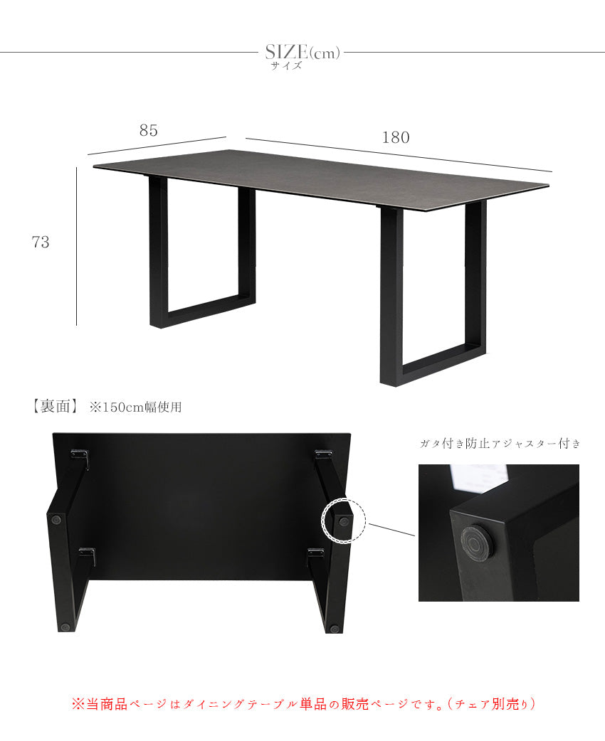 ダイニングテーブル 180×85cm 4人掛け スペインセラミック グレー スチール脚