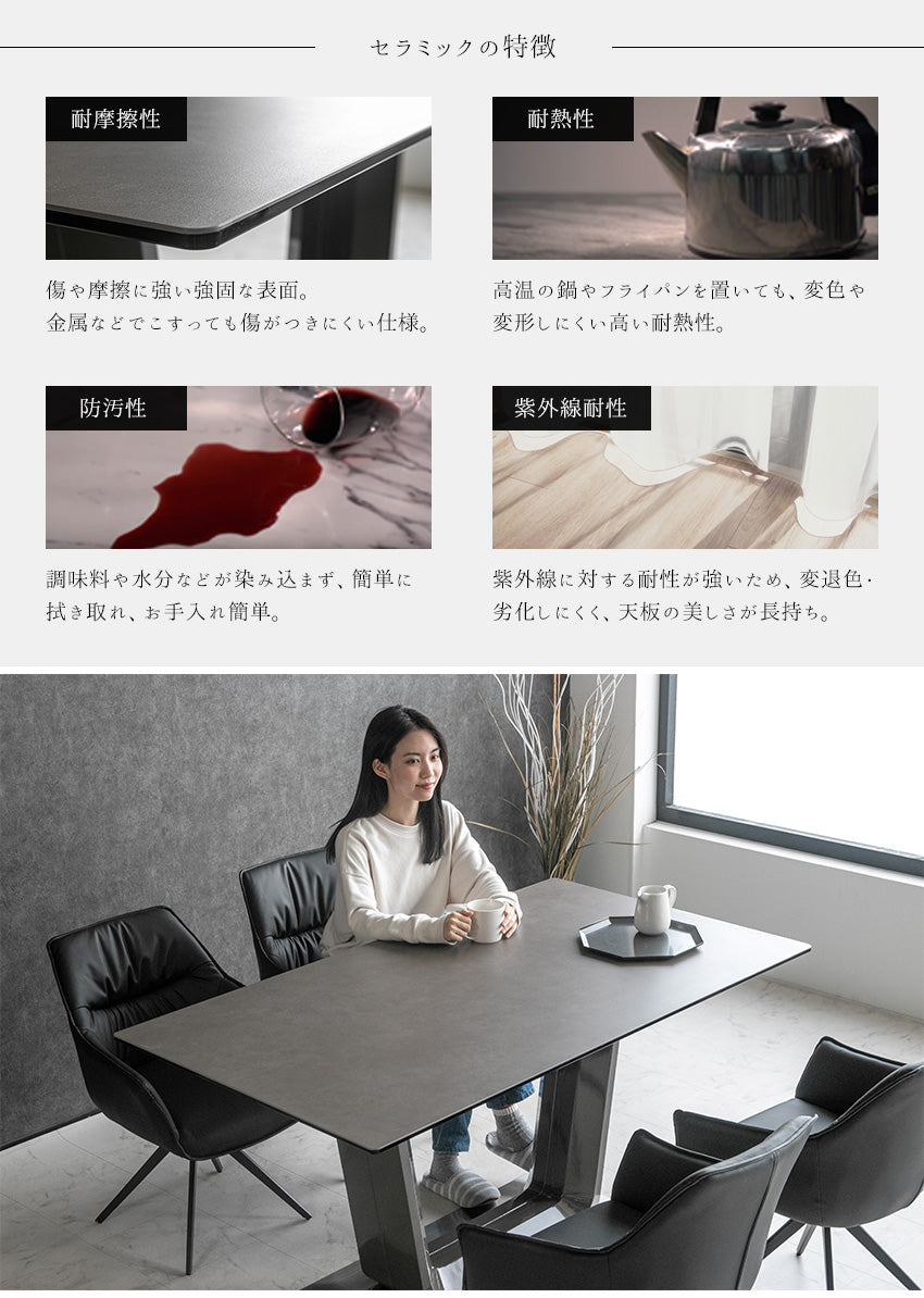 ダイニングテーブル 150×85cm 4人掛け スペインセラミック 大理石柄 ホワイト グレー スチール脚