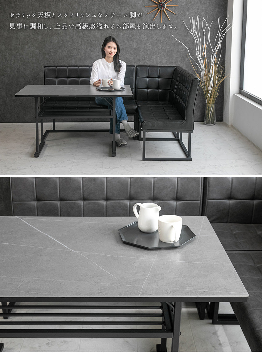 ダイニングテーブル 120×70cm セラミック 棚付き グレー