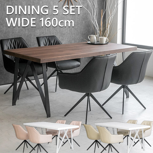 ダイニングセット 5点セット ウォールナット 突板 4人掛け ホワイト 鏡面 ブラウン PUレザー ブラック ベージュ ピンク 幅160cm