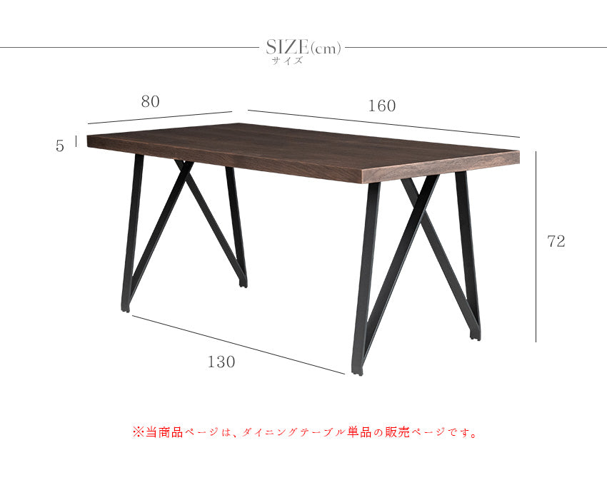 ダイニングテーブル 160×75cm 4人掛け ウォールナット 突板 ホワイト 鏡面