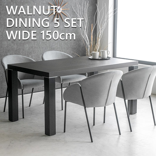 ダイニングセット 5点セット ウォールナット ブラックオーク 4人掛け グレー ブラック 幅150cm