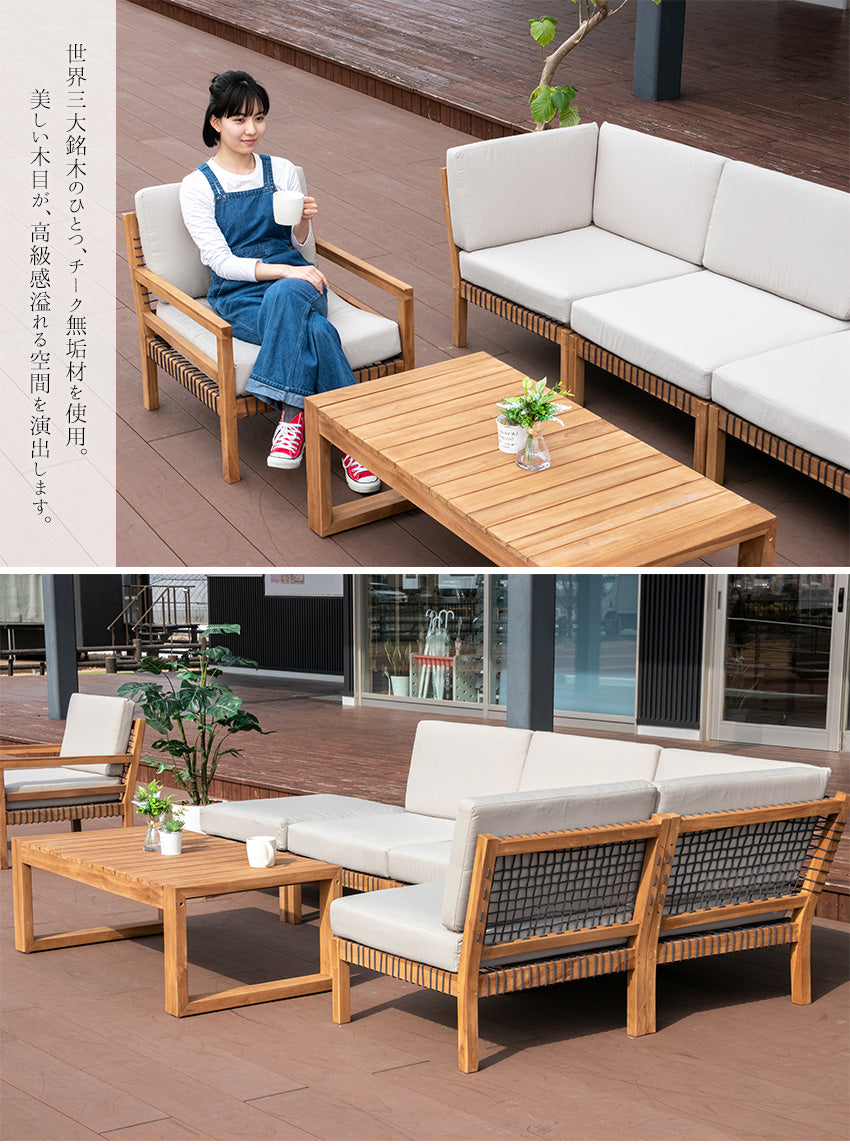 ガーデンソファ コーナーソファ 1人掛け チーク 無垢材 撥水ファブリック クッション付き 幅75cm