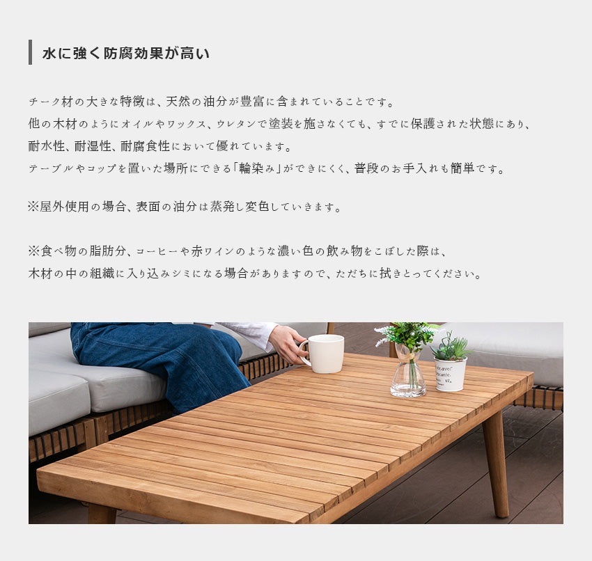 ガーデンソファ コーナーソファ 1人掛け チーク 無垢材 撥水ファブリック クッション付き 幅75cm