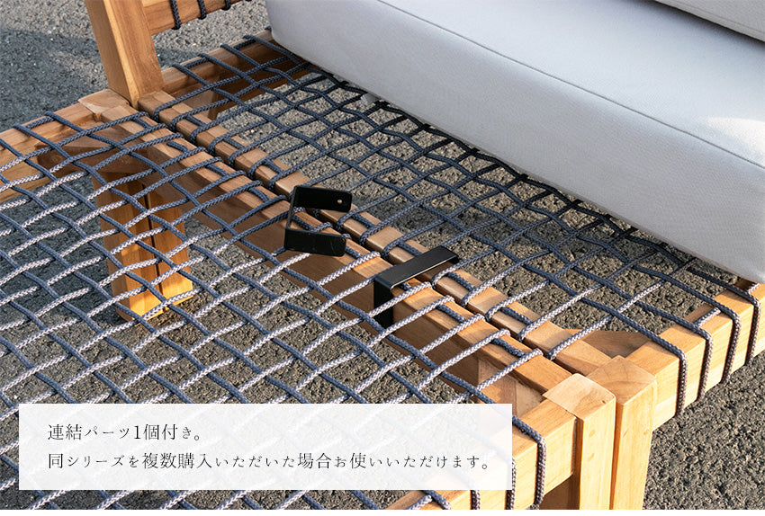 ガーデンソファ コーナーソファ 1人掛け チーク 無垢材 撥水ファブリック クッション付き 幅75cm