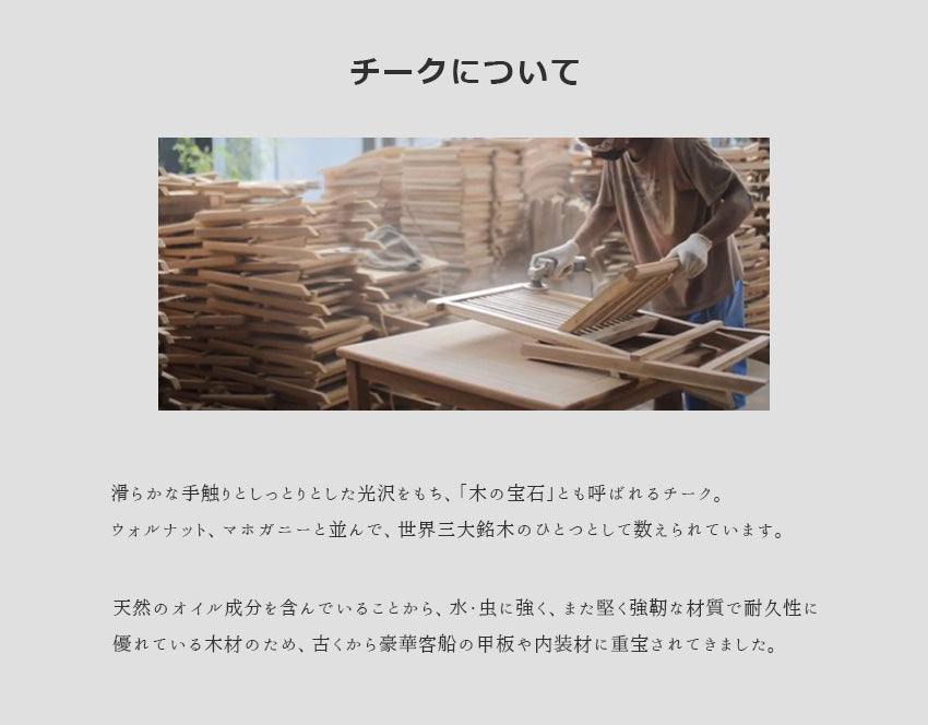 ガーデンスツール 1人掛け チーク 無垢材 撥水ファブリック 足置き ソファー 幅67cm
