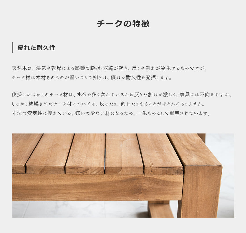 ガーデンスツール 1人掛け チーク 無垢材 撥水ファブリック 足置き ソファー 幅67cm