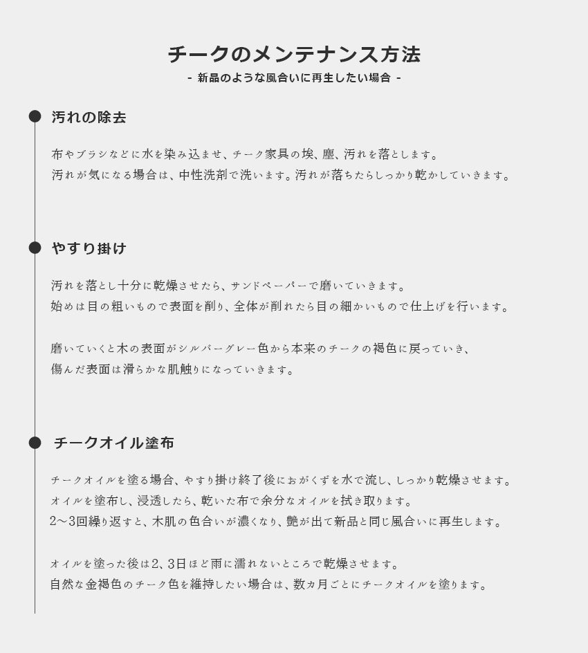 ガーデンソファ 1人掛け チーク 無垢材 撥水ファブリック クッション付き 幅84cm