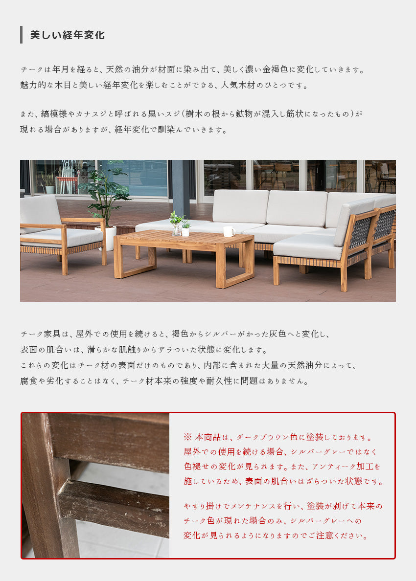【2脚セット】 ガーデンチェア チーク 無垢材 撥水ファブリック クッション付き ブラウン 椅子