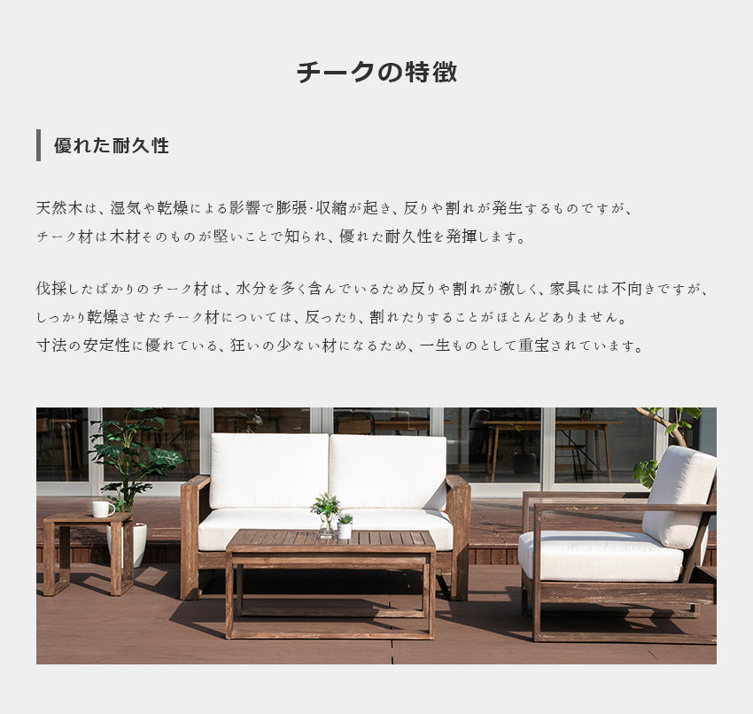 ガーデン サイドテーブル チーク 無垢材 ブラウン テーブル 正方形 幅44cm