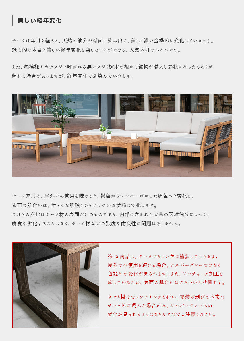 ガーデン サイドテーブル チーク 無垢材 ブラウン テーブル 正方形 幅44cm