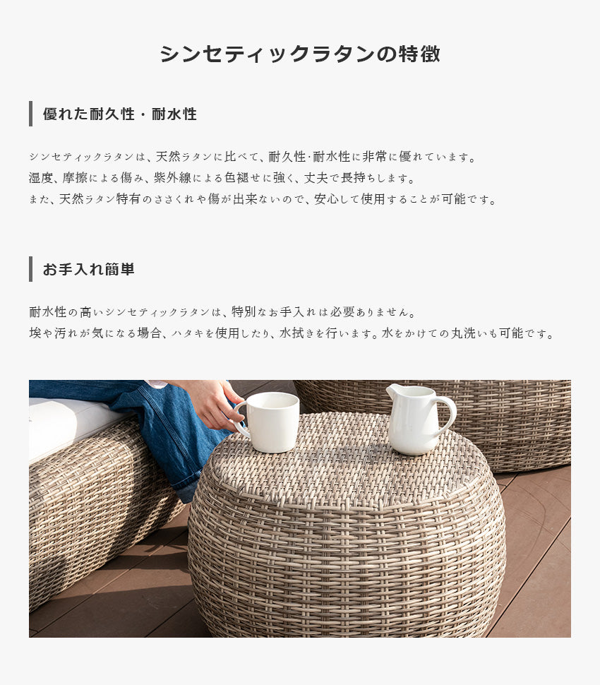 ガーデンソファ 1人掛け シンセティックラタン 撥水ファブリック 曲線 クッション付き 幅110cm
