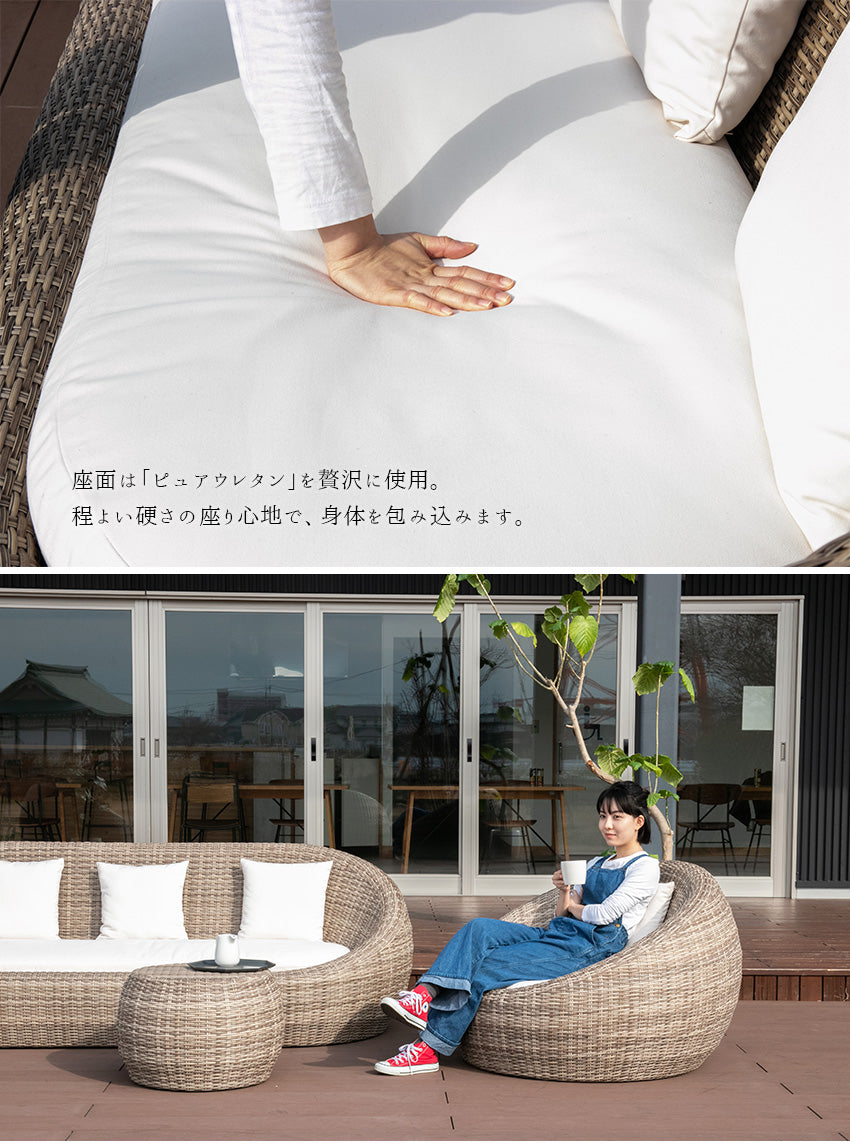ガーデンソファ 1人掛け シンセティックラタン 撥水ファブリック 曲線 クッション付き 幅110cm