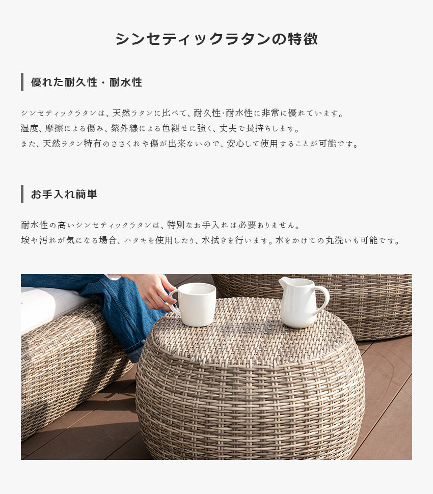 ガーデンソファ 3人掛け シンセティックラタン 撥水ファブリック 曲線 クッション付き 幅230cm