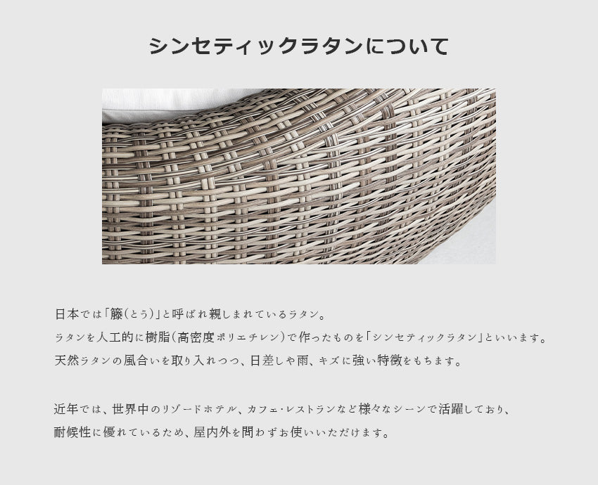 ガーデン サイドテーブル シンセティックラタン ラウンド 幅60cm